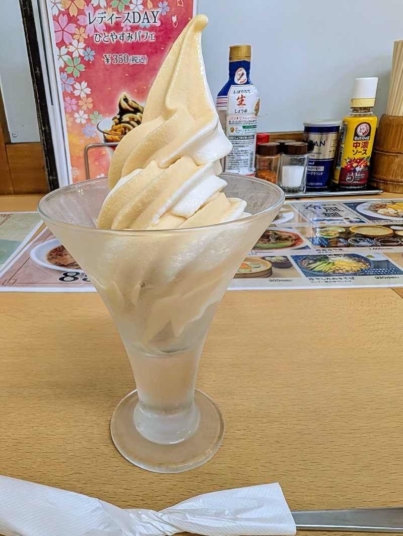 HOTさんの湯乃泉 東名厚木健康センターのサ活写真
