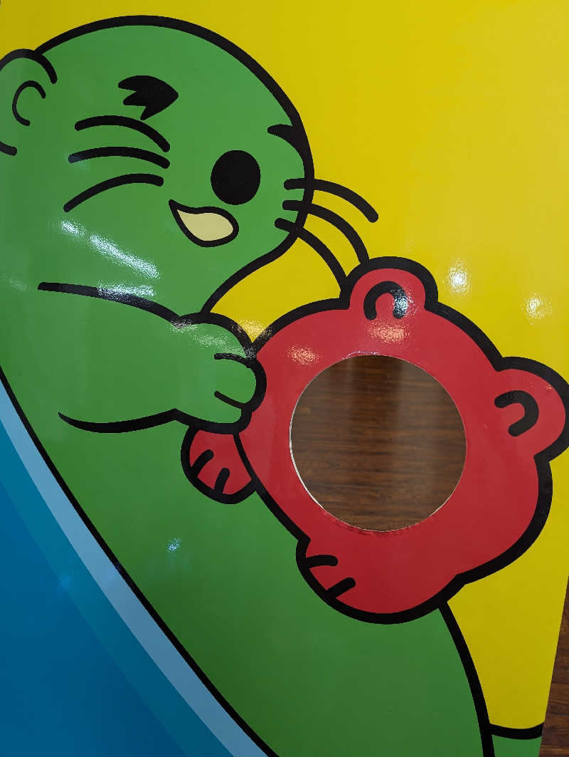 HOTさんの湯乃泉 東名厚木健康センターのサ活写真