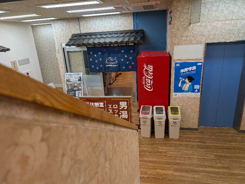 HOTさんの湯乃泉 東名厚木健康センターのサ活写真