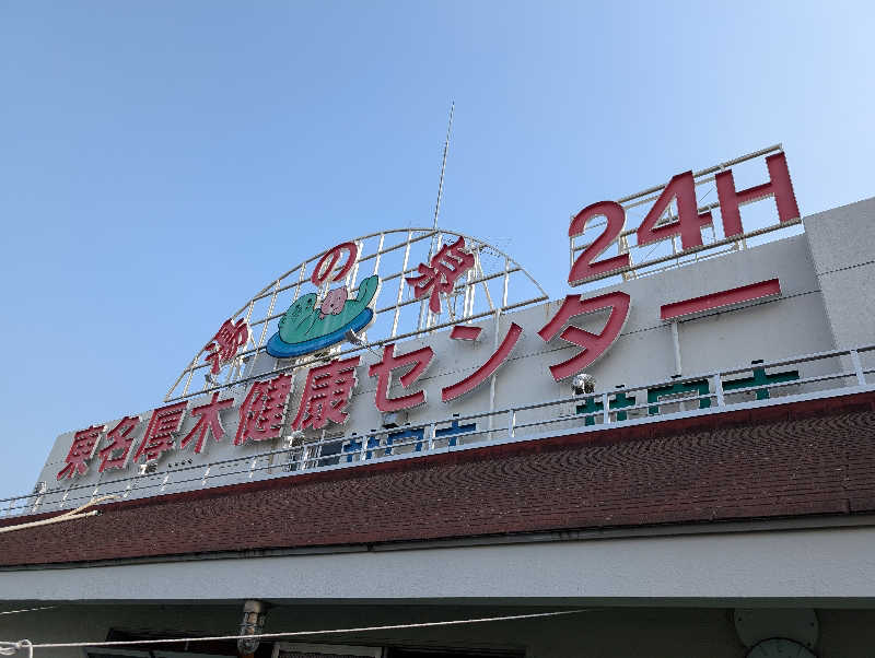 HOTさんのRAKKO PARK(ラッコパーク)のサ活写真