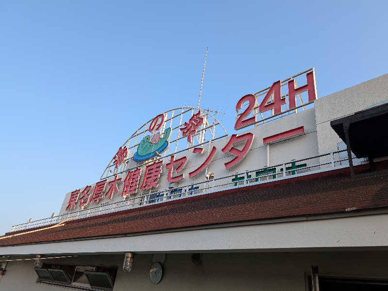 HOTさんのRAKKO PARK(ラッコパーク)のサ活写真