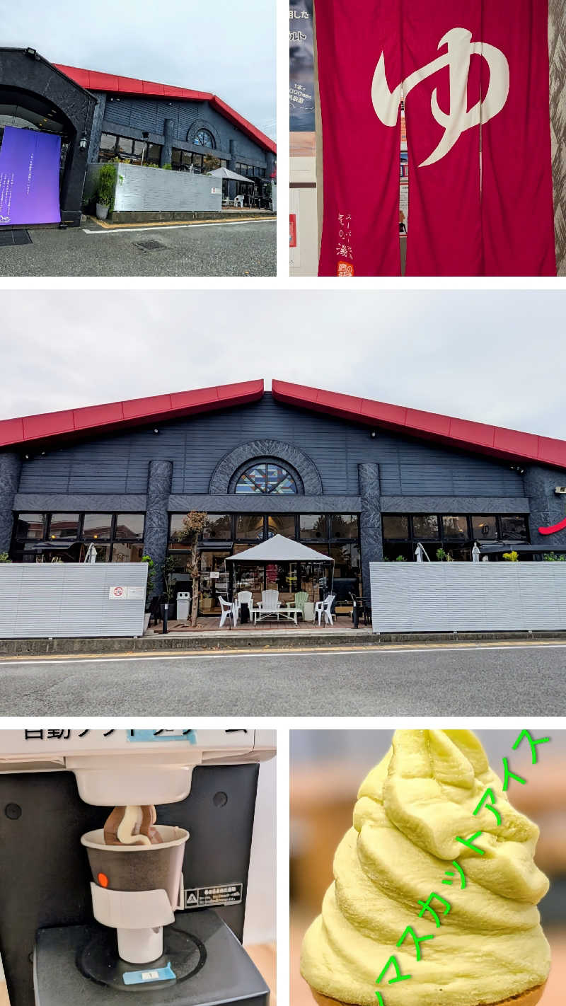 HOTさんの富士山天然水SPA サウナ鷹の湯のサ活写真