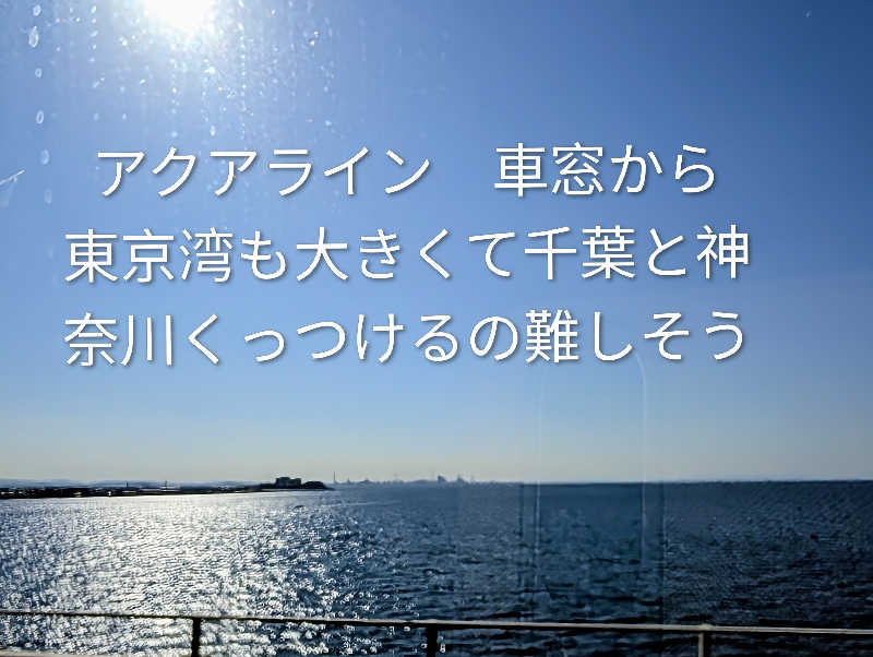 HOTさんの薬湯市原店のサ活写真