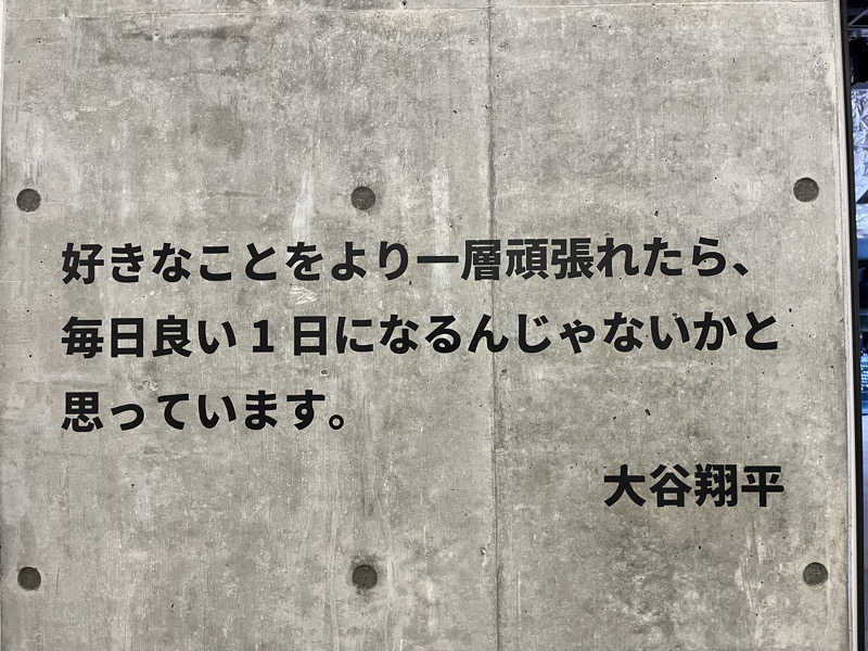 BJC_きんぐさんの洞サウナ(DO SAUNA)のサ活写真