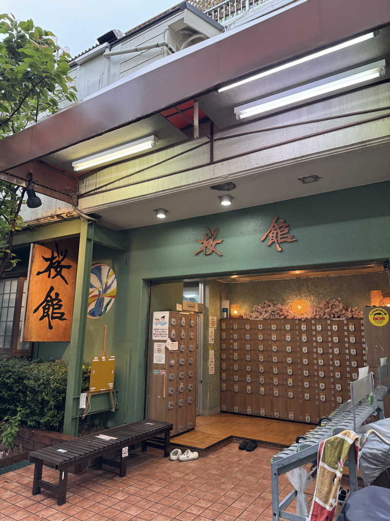 鼻まつさんの桜館のサ活写真