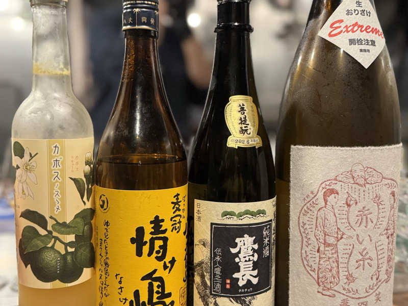 ブレンド酒のサワー