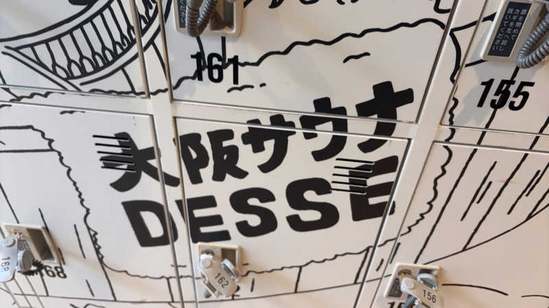ぶんちゃんさんの大阪サウナDESSEのサ活写真