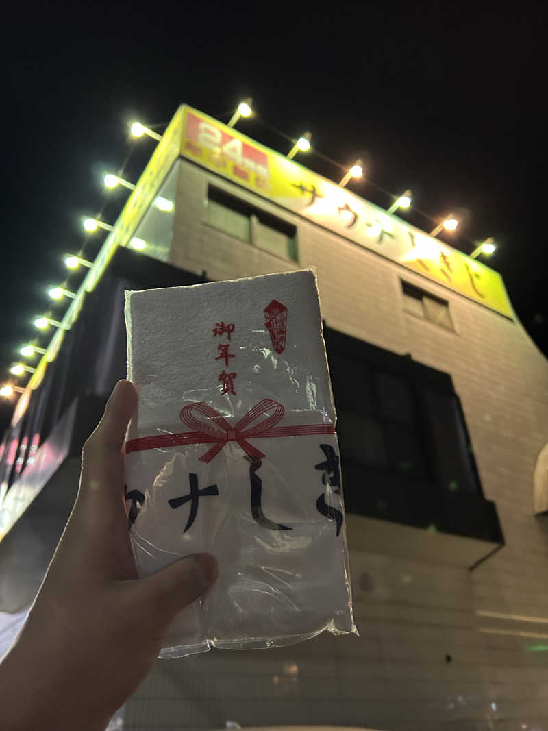 むろさんさんのサウナしきじのサ活写真