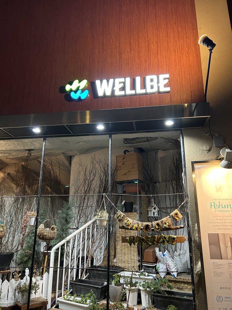 むろさんさんのウェルビー福岡のサ活写真