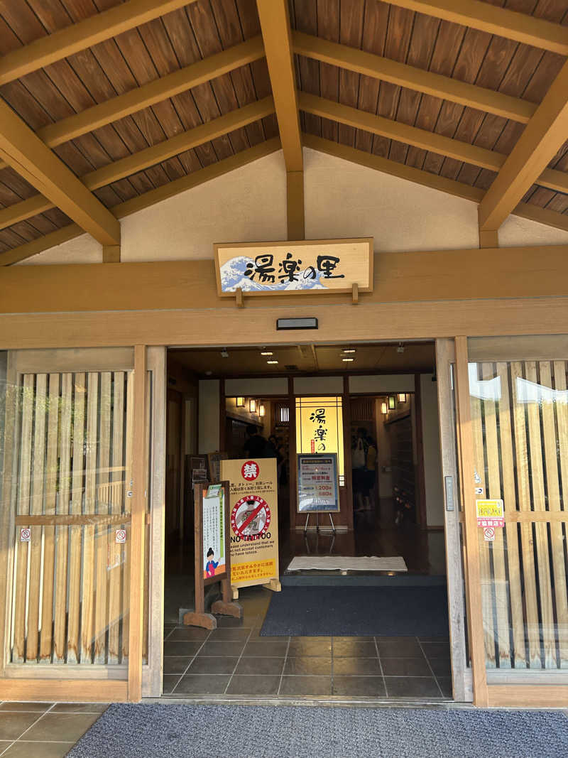 むろさんさんの湯楽の里 日立店のサ活写真