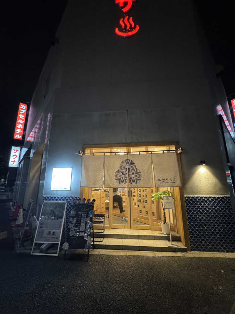 サウナとととたさんの泊まれるサウナ屋さん 品川サウナのサ活写真