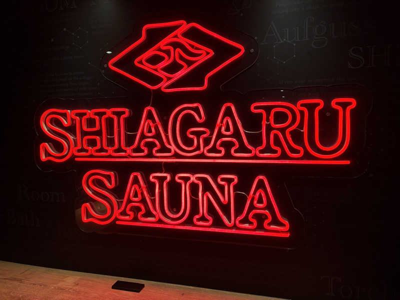 チェリーさんのSHIAGARU SAUNA 神田×秋葉原店のサ活写真
