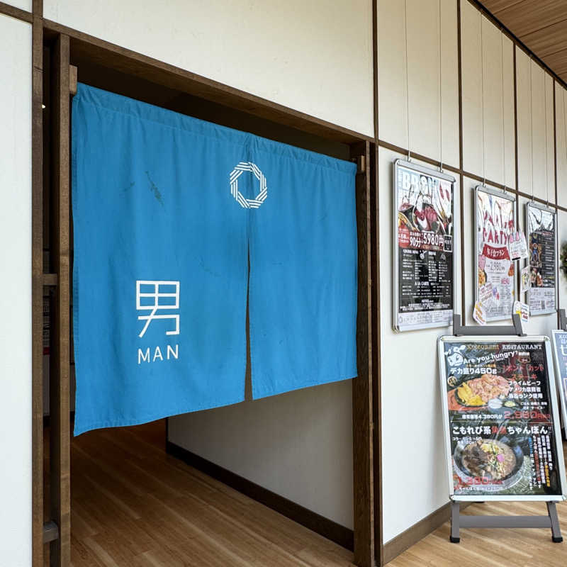中野跳輔(ぴょんすけ)さんの佐賀の湯処 KOMOREBIのサ活写真