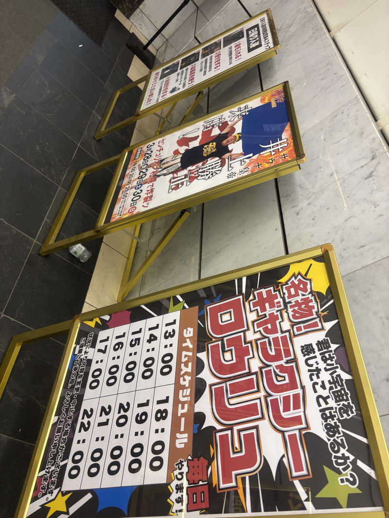 taaaa98さんのザ・センチュリオンサウナレスト&ステイ札幌のサ活写真
