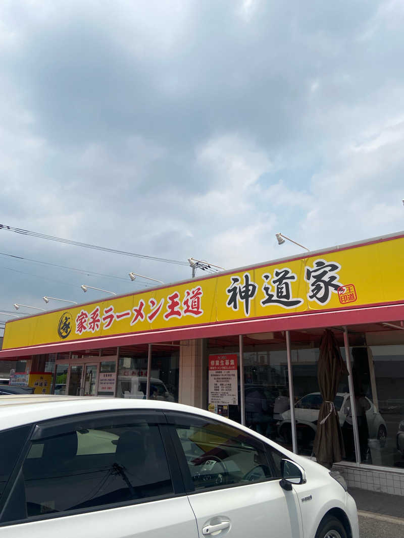 かもぐらさんの野天風呂 湯の郷のサ活写真