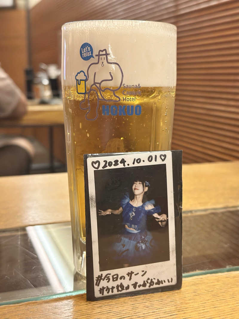 びーん🍜🧄🌱さんのサウナ&カプセルホテル 北欧のサ活写真