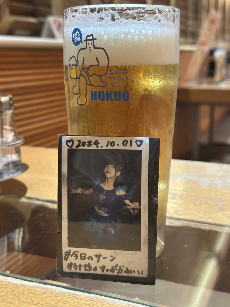 びーん🍜🧄🌱さんのサウナ&カプセルホテル 北欧のサ活写真