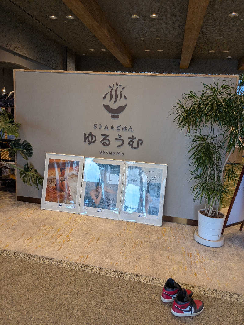 汗明さんのSPA&ごはん ゆるうむ yuluumuのサ活写真