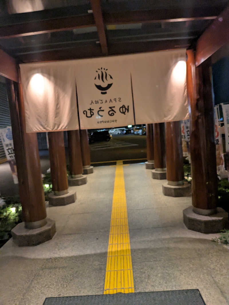 汗明さんのSPA&ごはん ゆるうむ yuluumuのサ活写真
