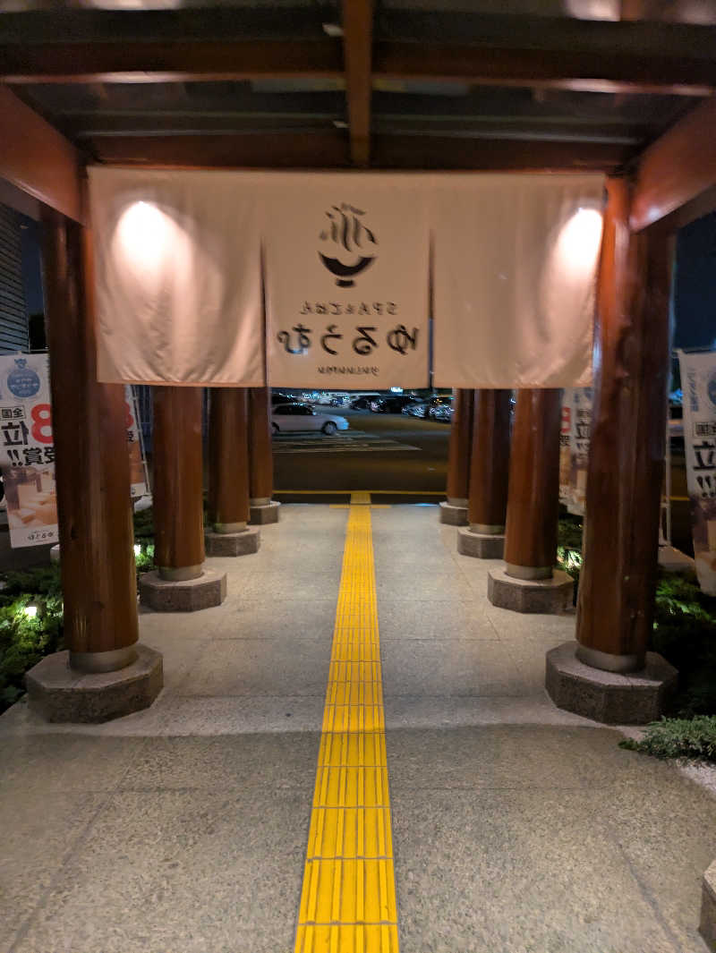 汗明さんのSPA&ごはん ゆるうむ yuluumuのサ活写真