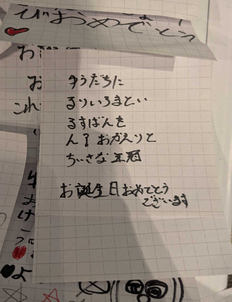 汗明さんのSPA&ごはん ゆるうむ yuluumuのサ活写真