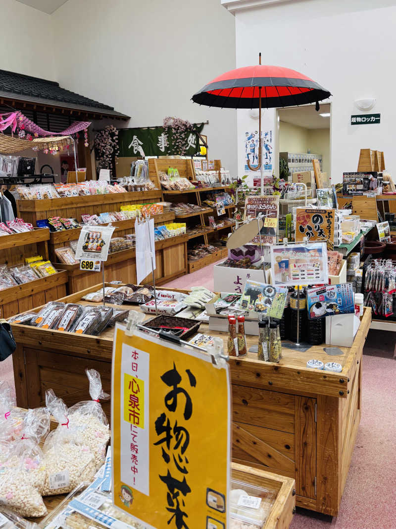ケンタロックさんのたかせ天然温泉のサ活写真