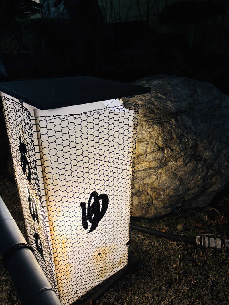 ケンタロックさんのあかね温泉のサ活写真