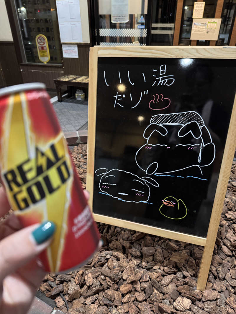 JURIさんの苗穂駅前温泉 蔵ノ湯のサ活写真