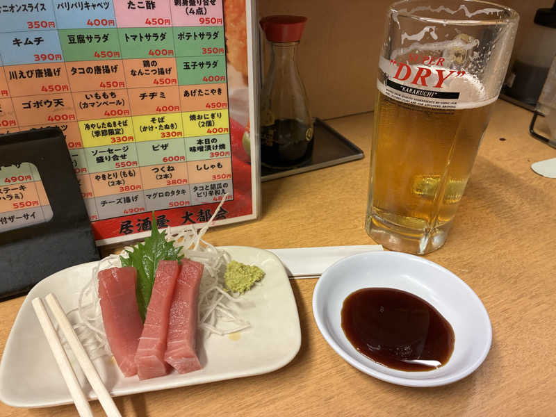 晩酌セット