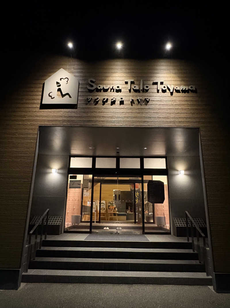 まきちゃんさんのSauna Talo Toyama サウナタロトヤマのサ活写真