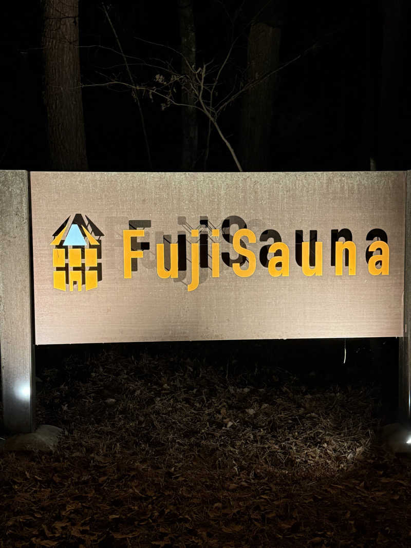 汗浴坊主さんのFujiSaunaのサ活写真