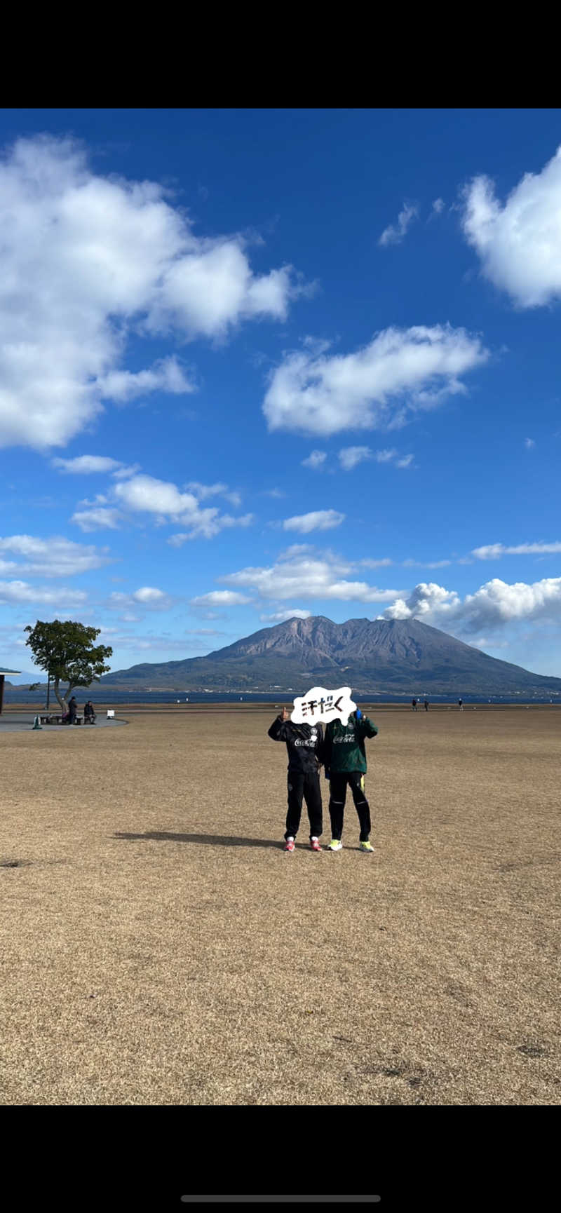 不死身なmineさんの鹿児島温泉 時之栖(ときのすみか)のサ活写真