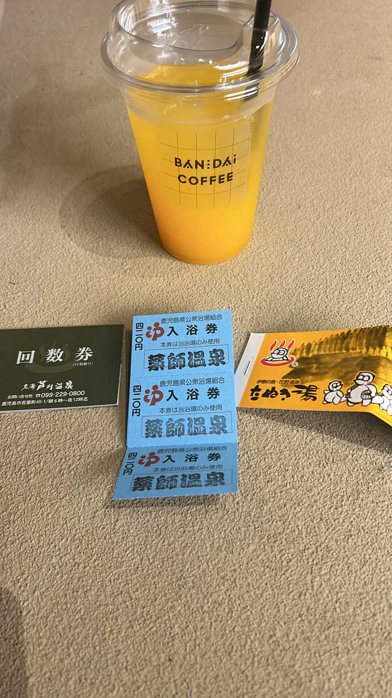 不死身なmineさんの薬師温泉のサ活写真
