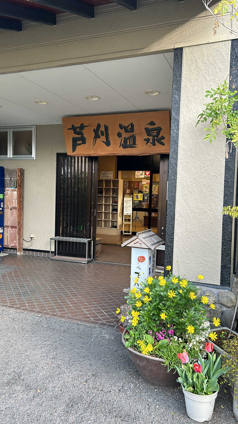 不死身なmineさんの芦刈温泉のサ活写真