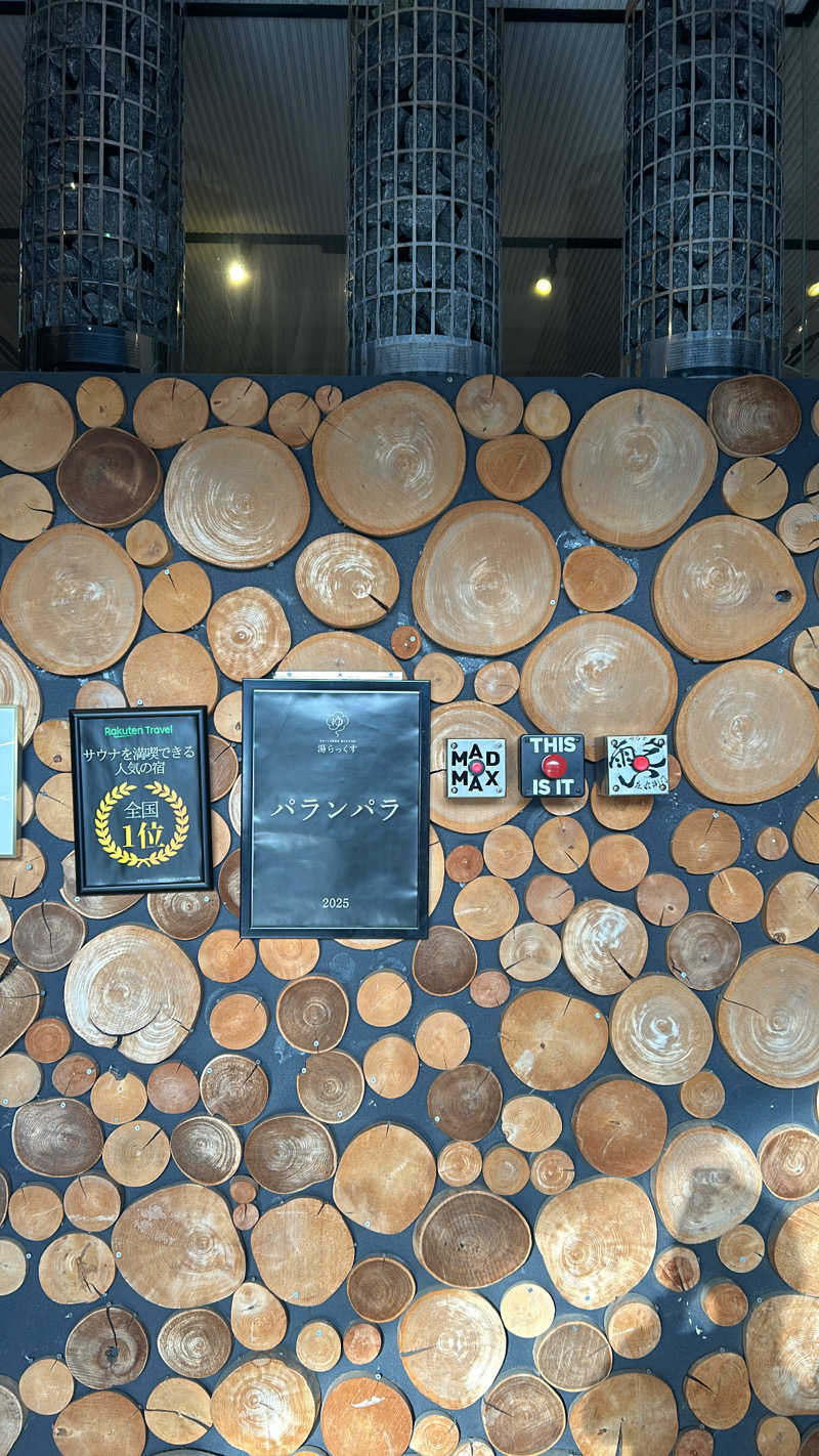 不死身なmineさんのサウナと天然温泉 湯らっくすのサ活写真