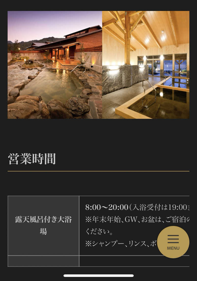 不死身なmineさんのフォンタナの丘かもうのサ活写真