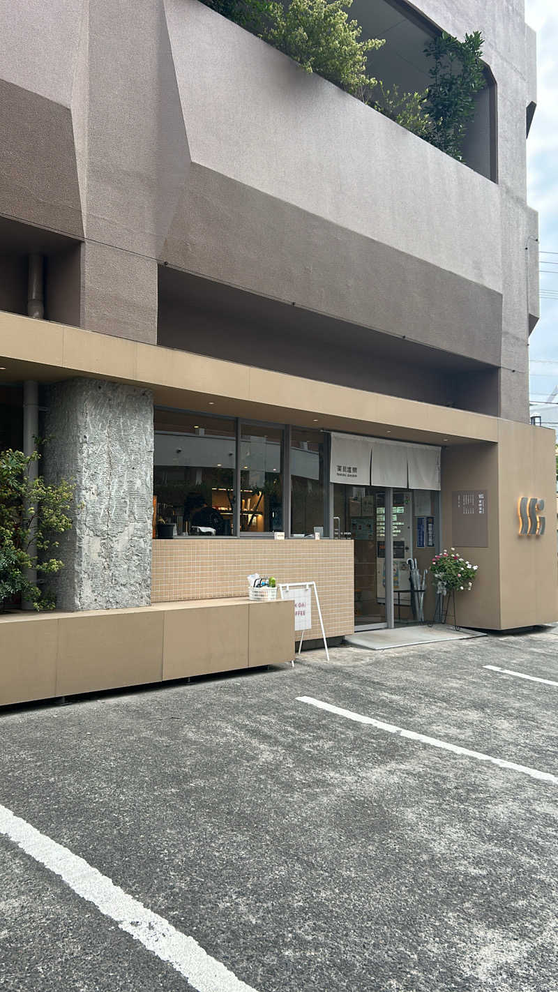 不死身なmineさんの薬師温泉のサ活写真