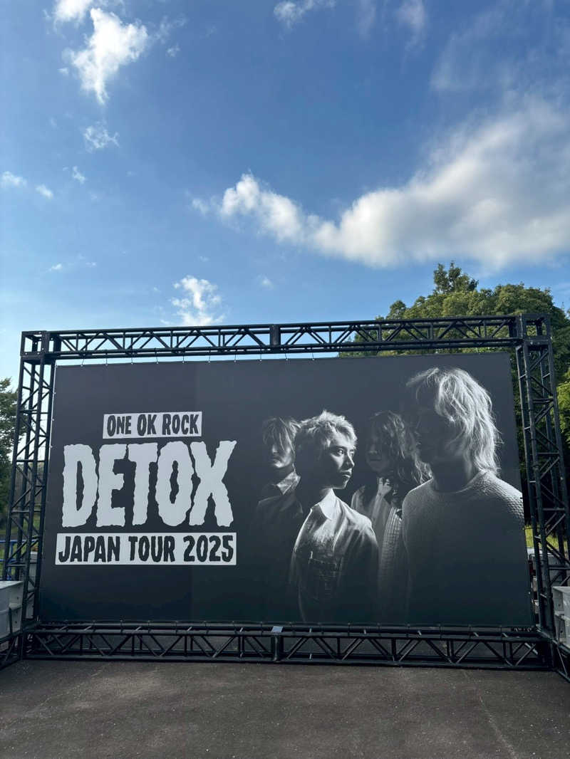 不死身なmineさんの浜之市ふれあいセンター 富の湯のサ活写真