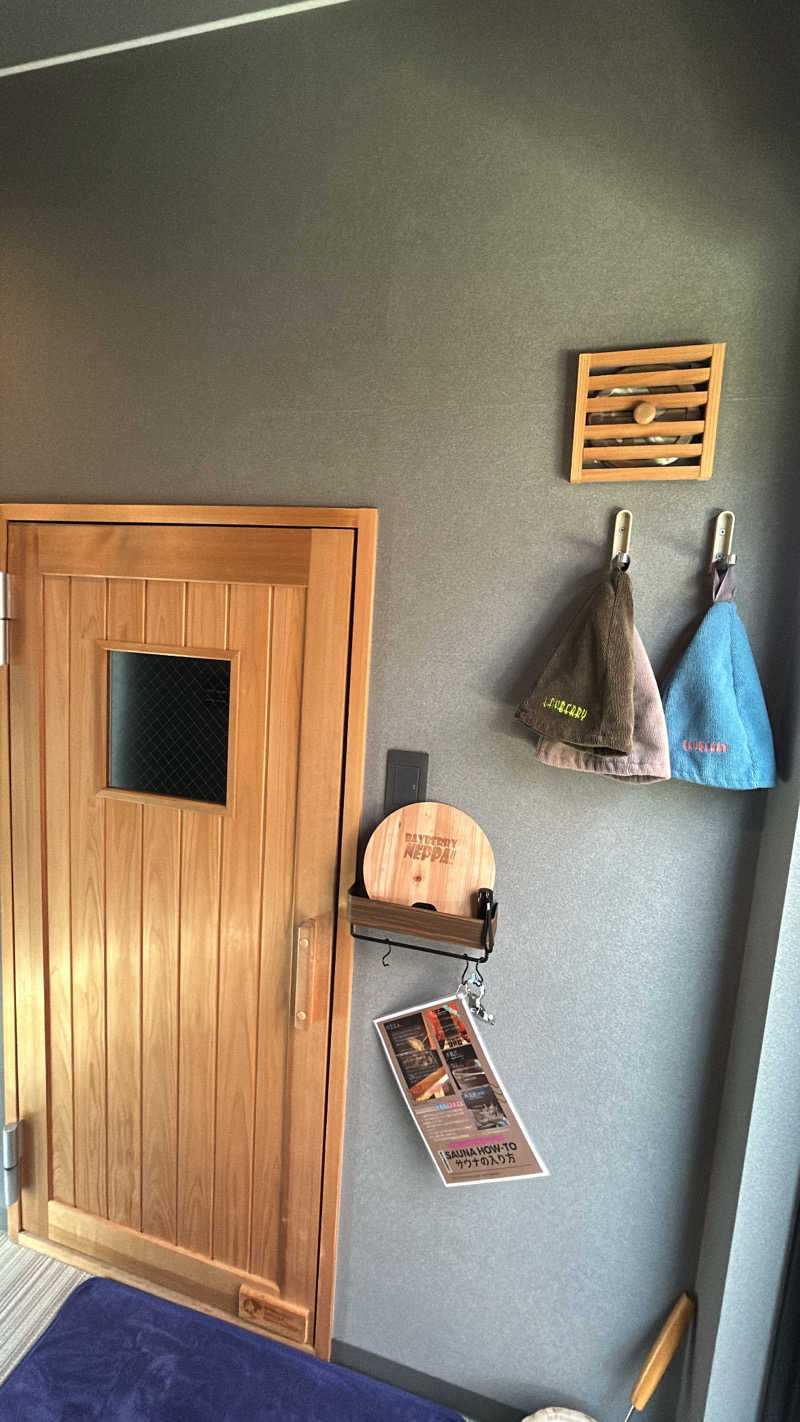 不死身なmineさんのプライベートサウナ&スパ BAYBERRY(ベイベリー)のサ活写真