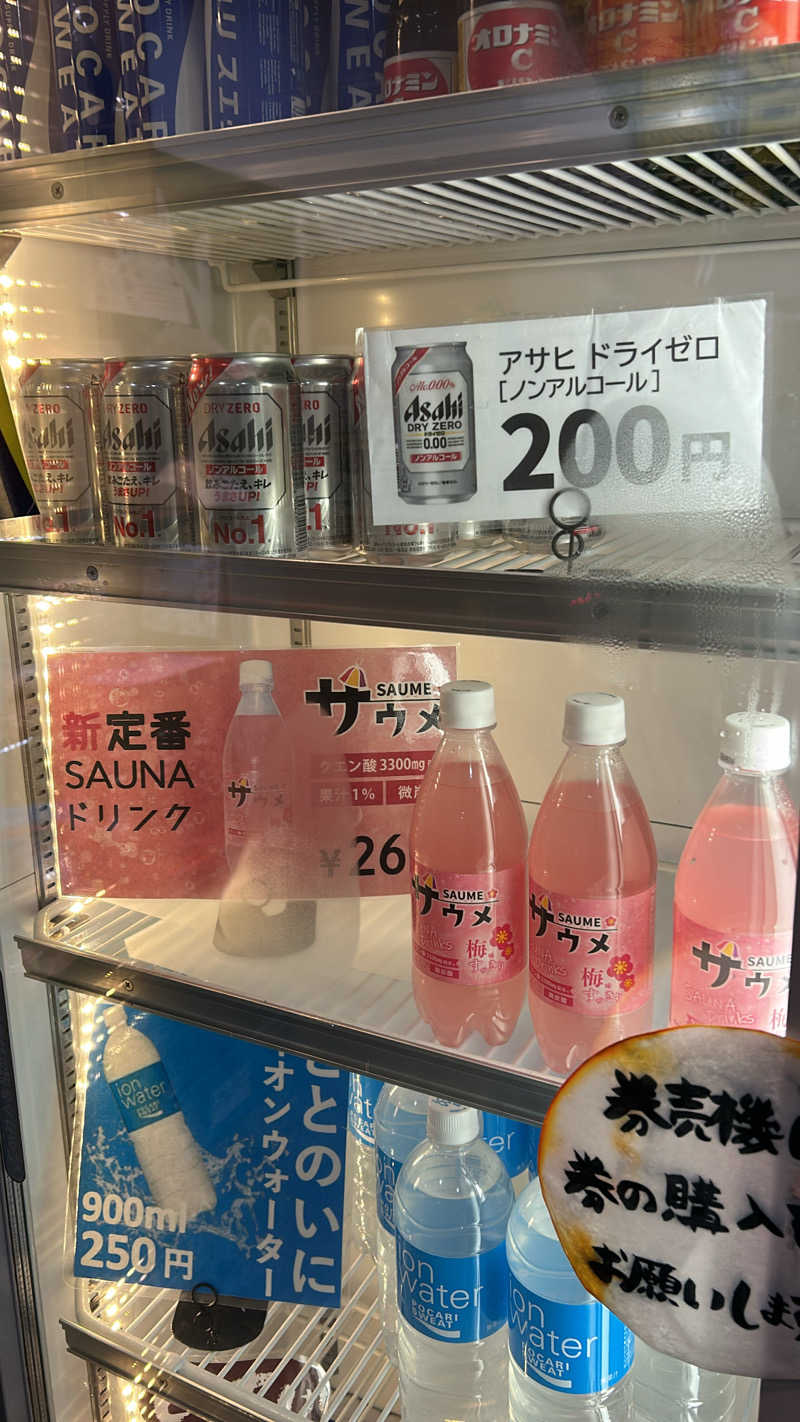 不死身なmineさんの鹿児島温泉 時之栖(ときのすみか)のサ活写真