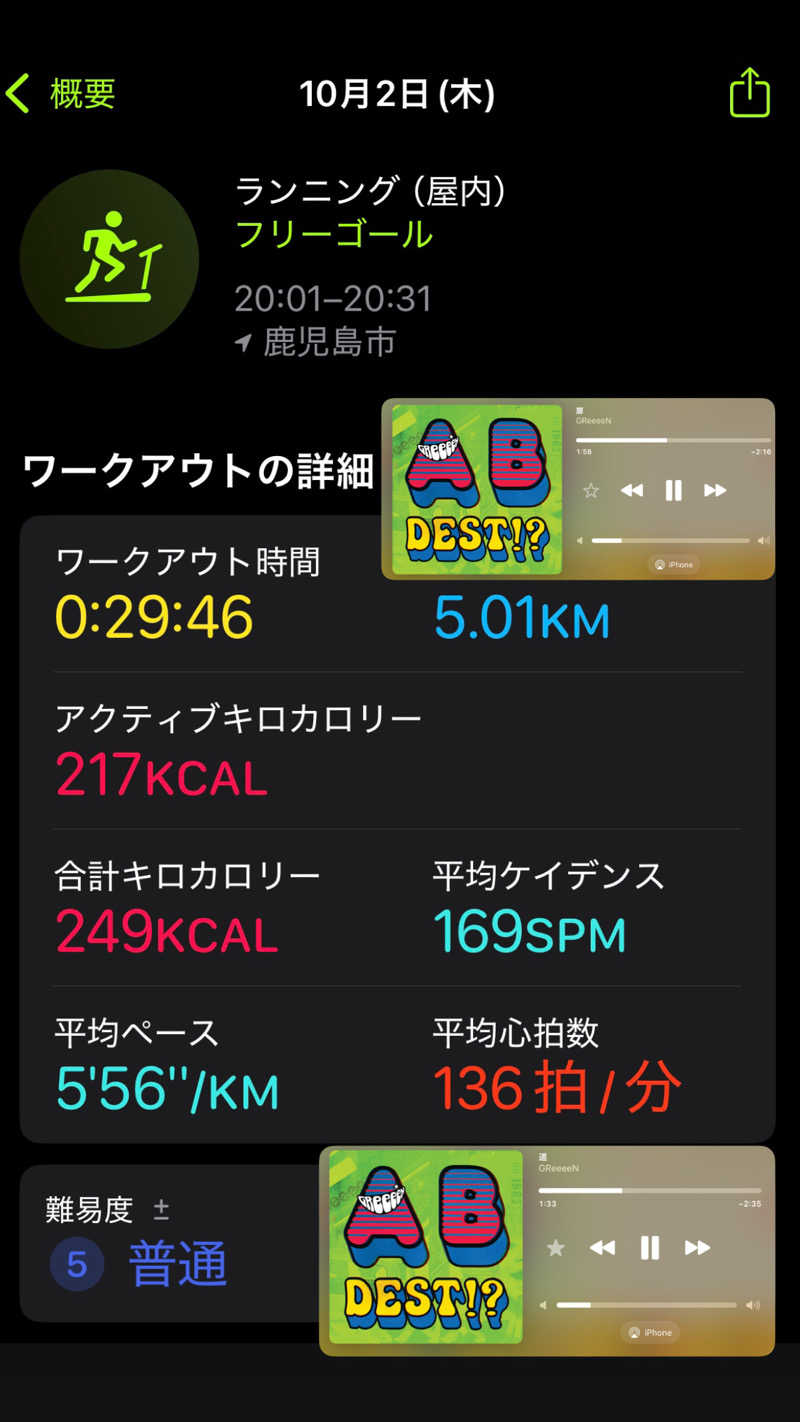 不死身なmineさんの芦刈温泉のサ活写真