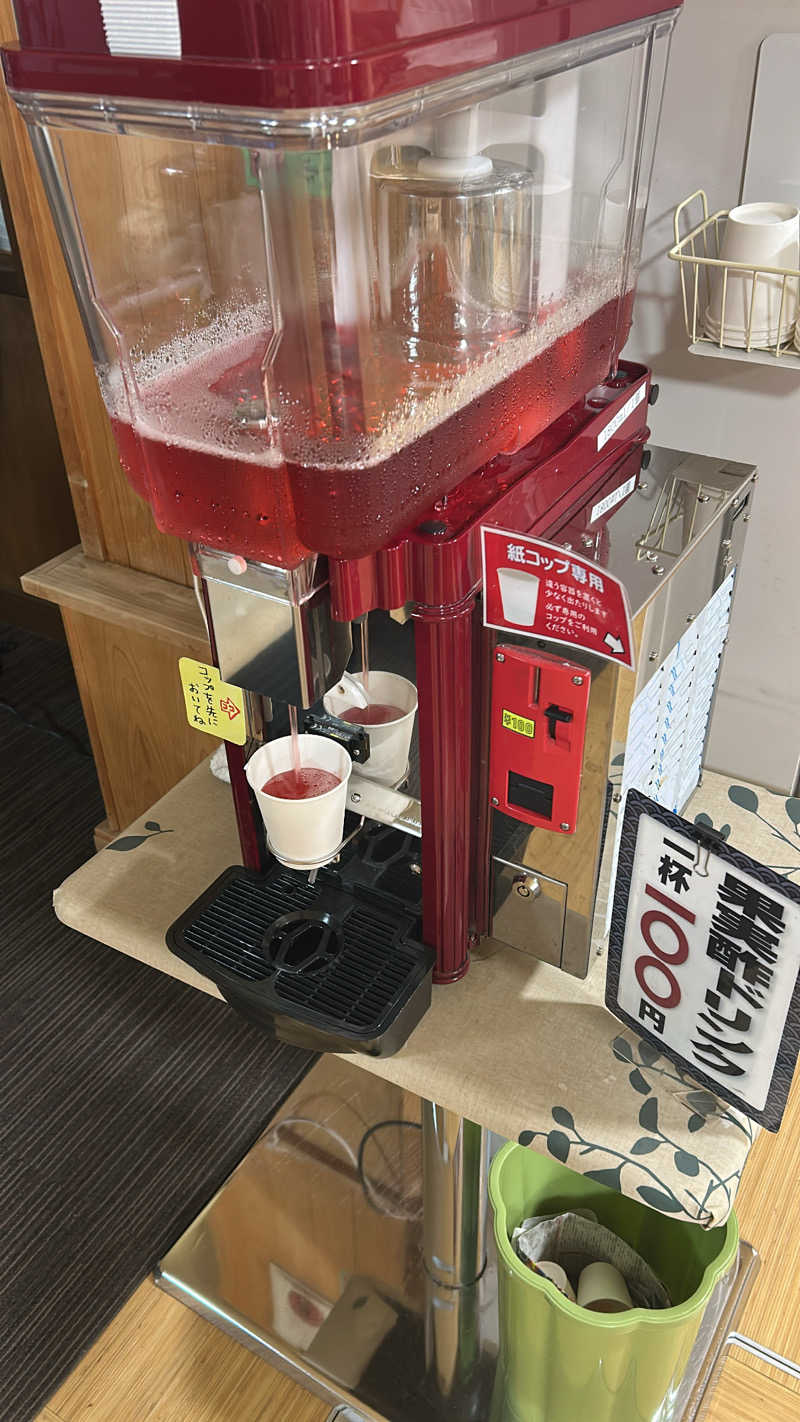 不死身なmineさんの芦刈温泉のサ活写真