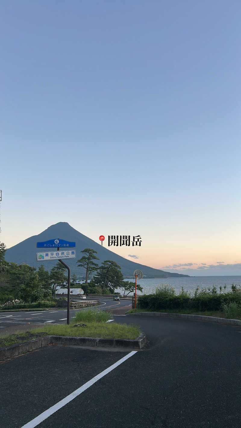 不死身なmineさんのヘルシーランド 温泉保養館のサ活写真