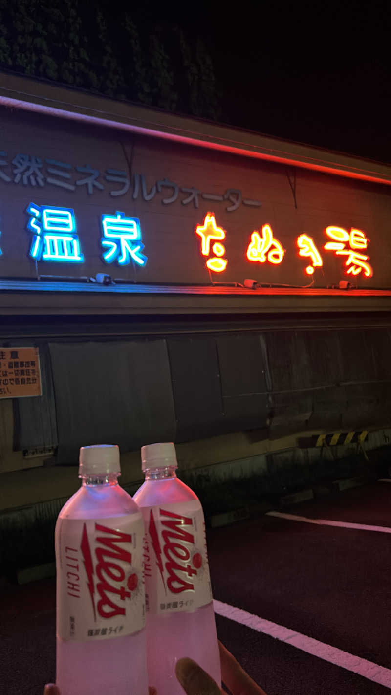 不死身なmineさんのたぬき湯のサ活写真