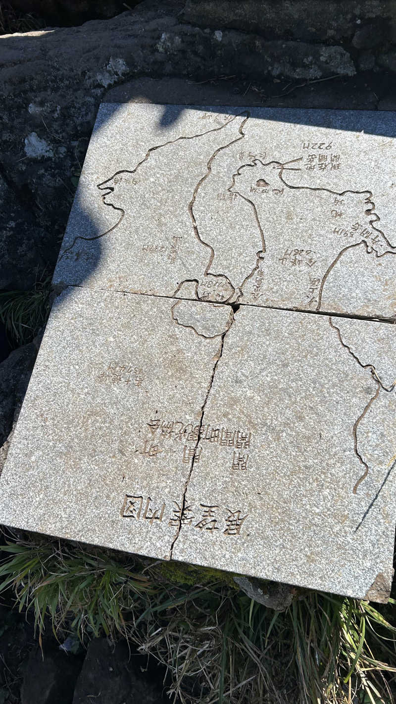 不死身なmineさんのヘルシーランド 温泉保養館のサ活写真