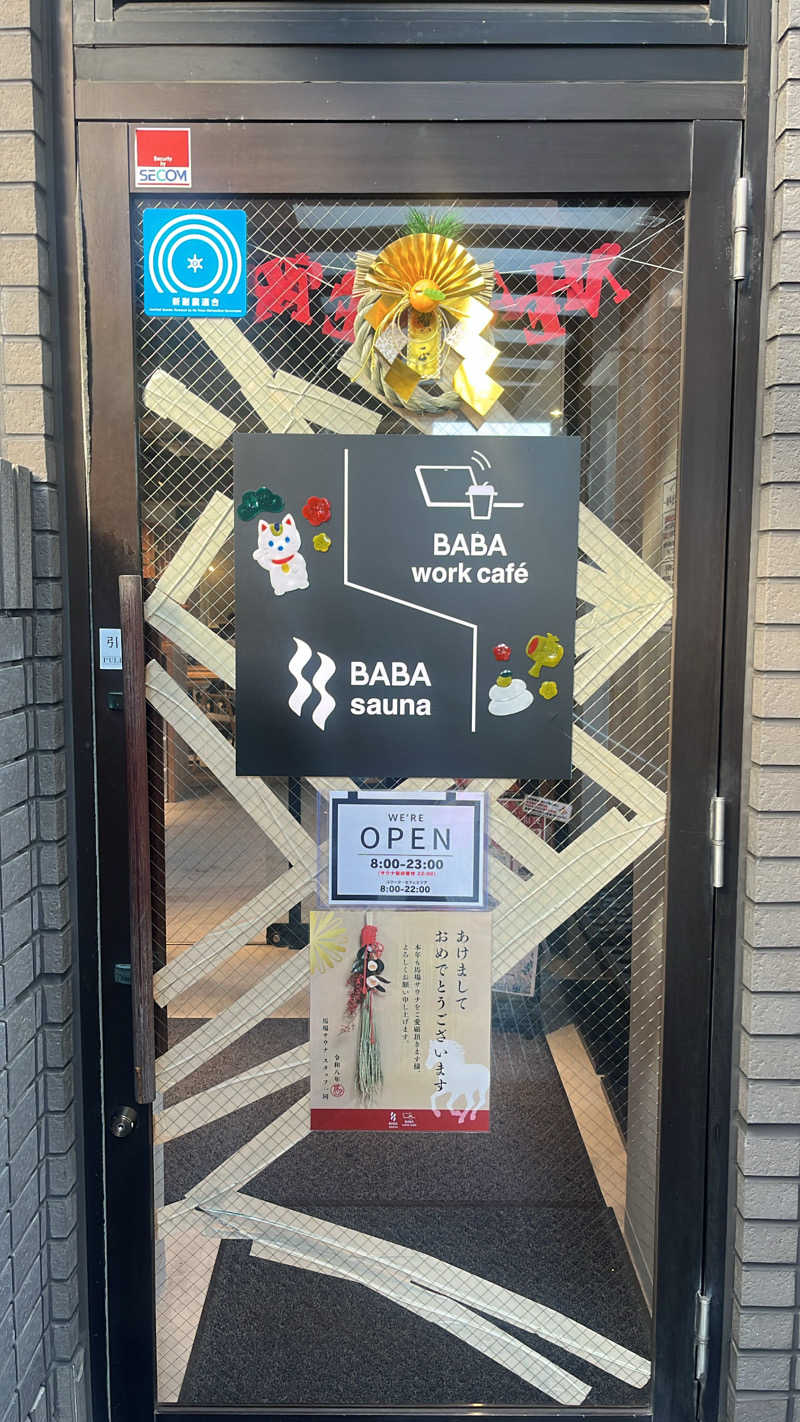 いびつな頭さんの馬場サウナのサ活写真