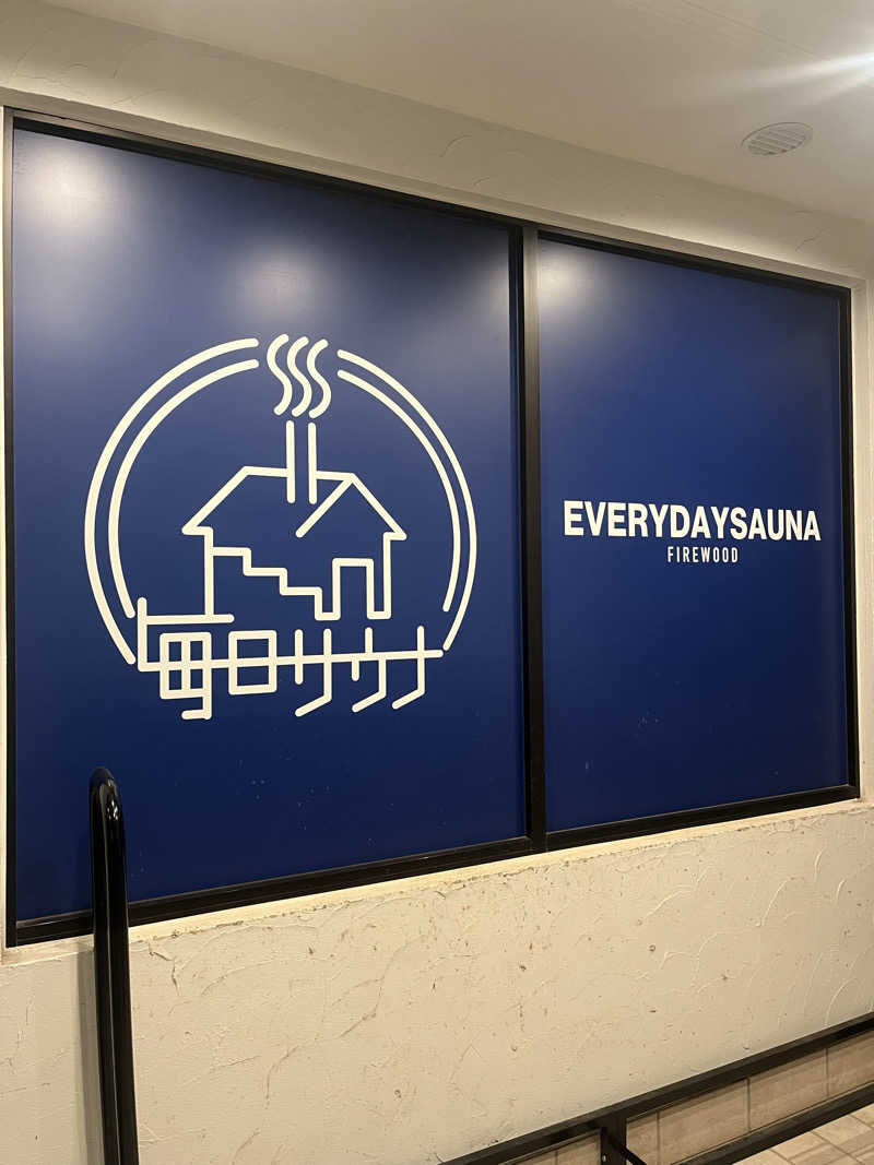 いびつな頭さんの毎日サウナ 越谷店のサ活写真