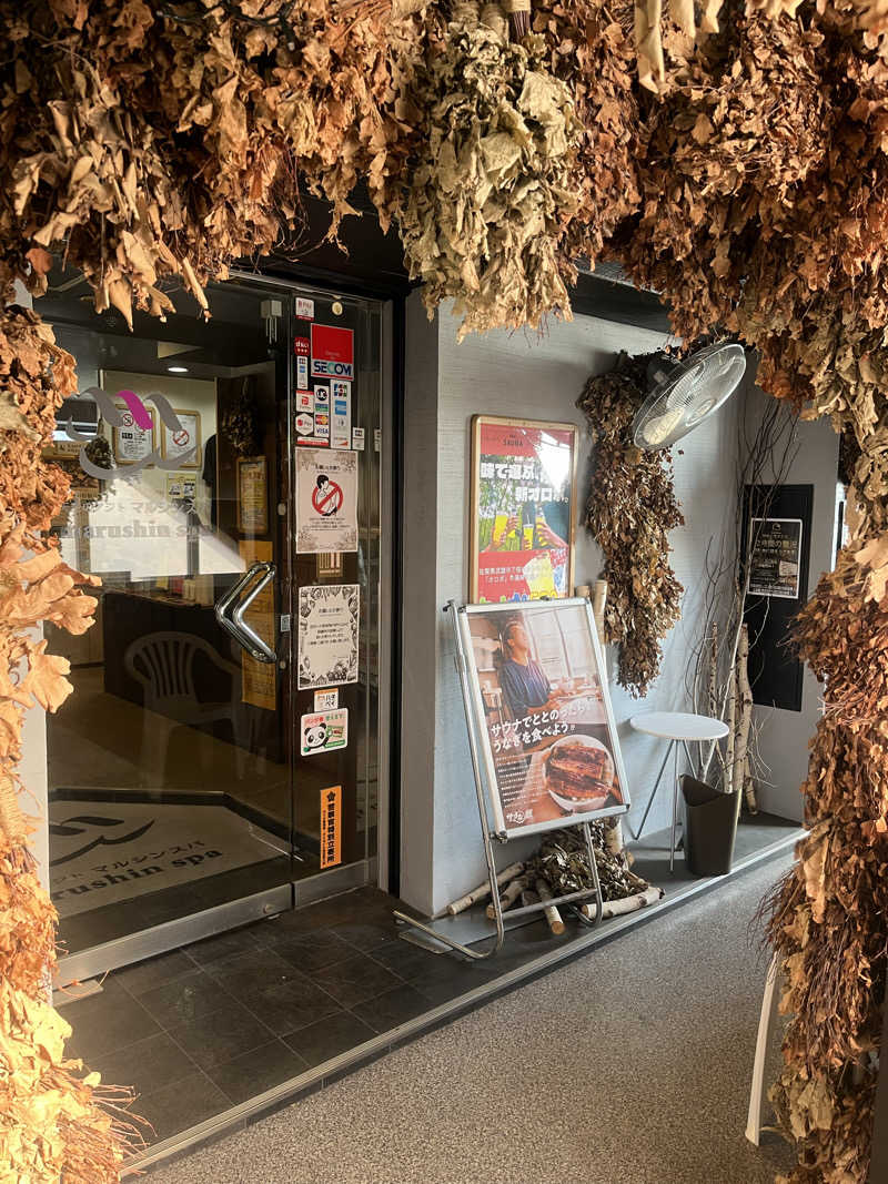 いびつな頭さんの天空のアジト マルシンスパのサ活写真