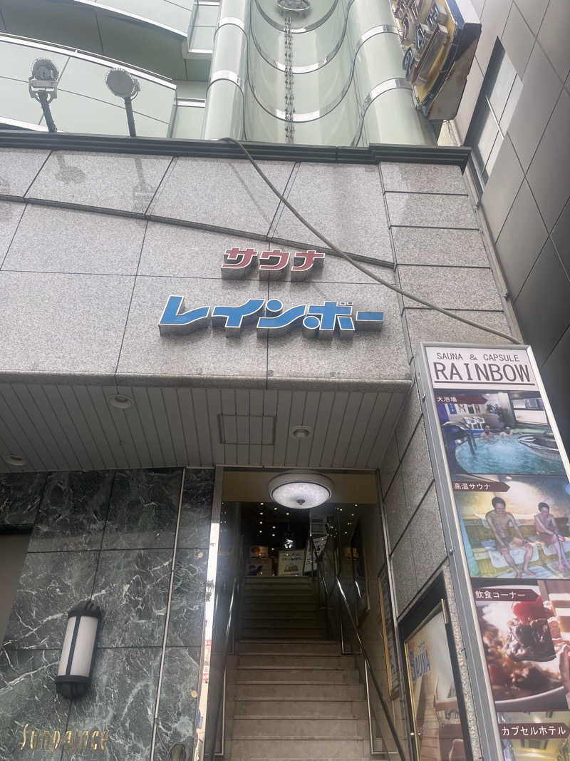 いびつな頭さんのサウナ&カプセルホテルレインボー本八幡店のサ活写真