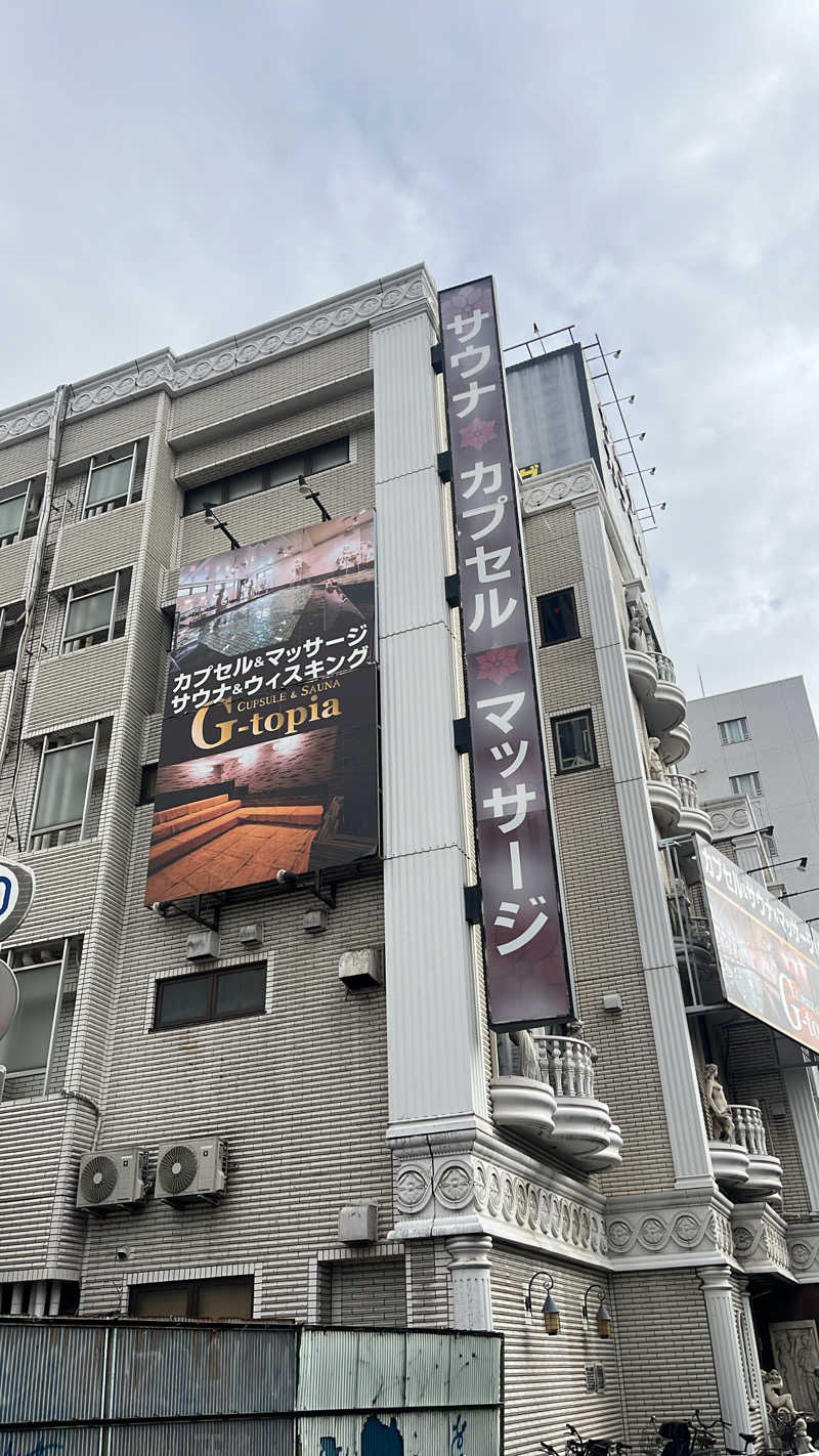いびつな頭さんのカプセルホテル&サウナ ジートピアのサ活写真